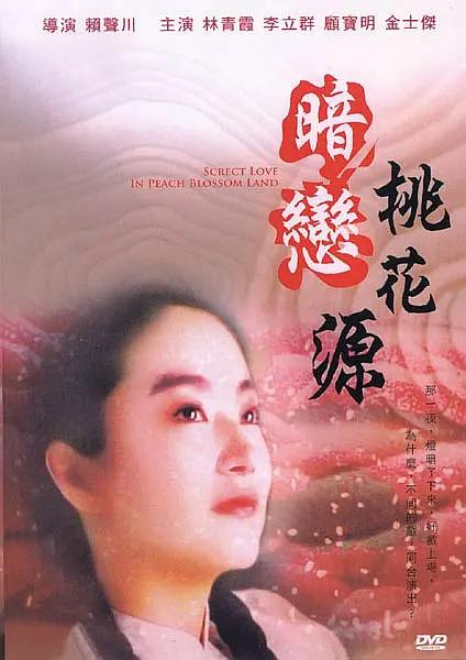 女式开襟睡衣裙子舞蹈